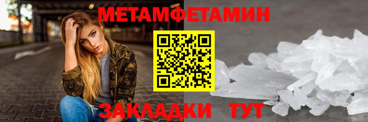 АМФЕТАМИН 98% Красноармейск