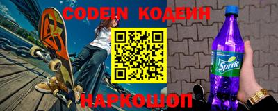 шишки Кинель