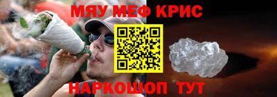 мефедрон мука Коммунар