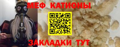 мефедрон мука Коммунар