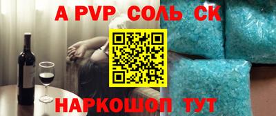 ECSTASY Конаково