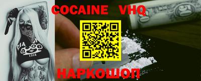 шишки Кинель