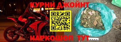 мефедрон мука Коммунар