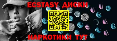 мефедрон мука Коммунар
