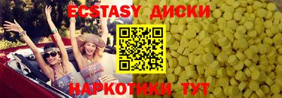 ECSTASY Комсомольск-на-Амуре
