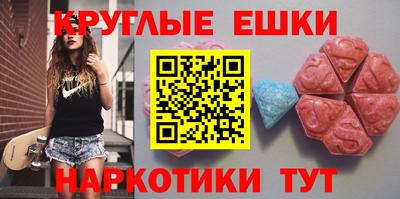 ECSTASY Комсомольск-на-Амуре