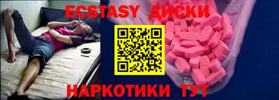 ECSTASY Конаково