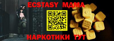 мефедрон мука Коммунар