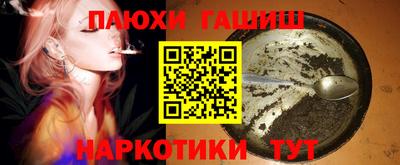 мефедрон мука Коммунар
