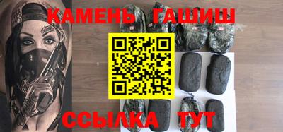шишки Кинель