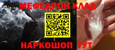 мефедрон мука Коммунар