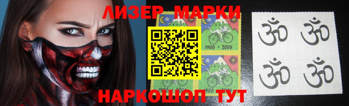 Бошки Шишки  Вход с VPN  ГАШ  Меф МЯУ МЯУ кристаллы  Кокаин  МДМА  Красноармейск  Гашиш 