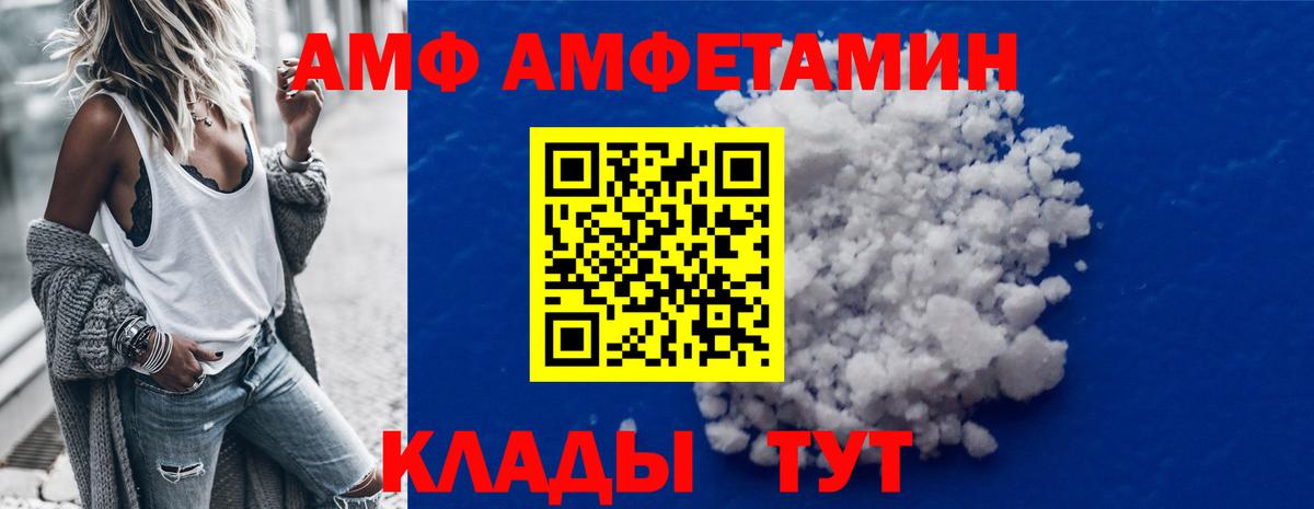 Красноармейск  МЕТАМФЕТАМИН винт  Вход с VPN 