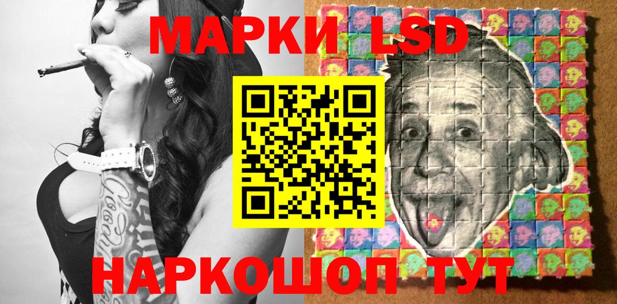 Марки NBOMe 1,5мг  Марки 25I-NBOMe  Красноармейск  Марки NBOMe 1,5мг  Вход с VPN 