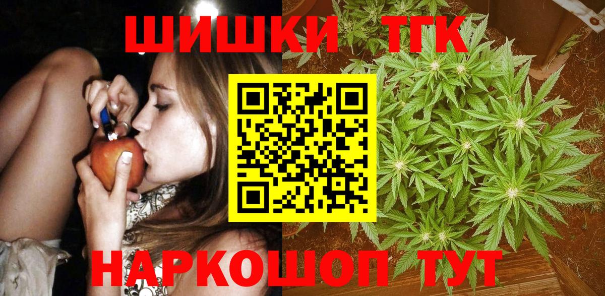 Красноармейск  Конопля сатива  Бошки марихуана план  МАРИХУАНА Ganja  Вход с VPN 